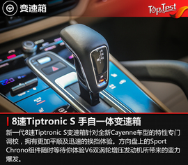 运动与豪华的共鸣