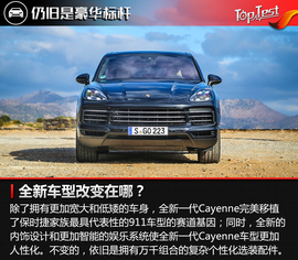 运动与豪华的共鸣