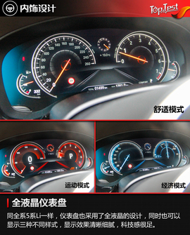 全新宝马6系GT试驾体验