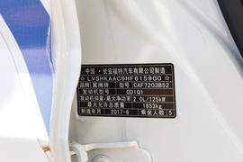 2018款福特翼搏