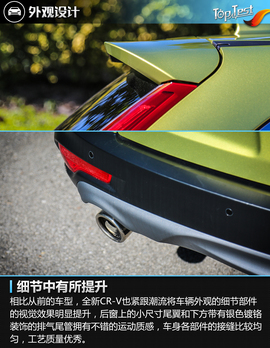 恰到好处的提升