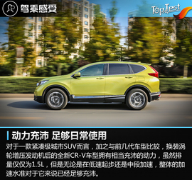 恰到好处的提升