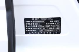 2017款斯柯达明锐