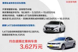 2014款比亚迪秦使用成本分析