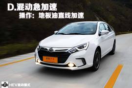 2014款比亚迪秦使用成本分析