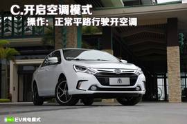 2014款比亚迪秦使用成本分析
