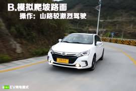 2014款比亚迪秦使用成本分析