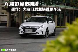 2014款比亚迪秦使用成本分析