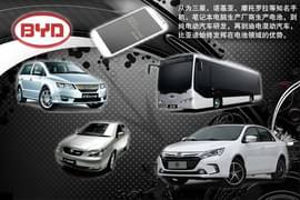 2014款比亚迪秦使用成本分析