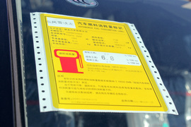 2017款雪铁龙天逸C5