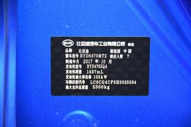 2017款比亚迪宋MAX