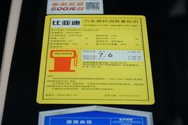 2017款比亚迪宋MAX
