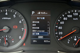 北京现代全新一代ix35