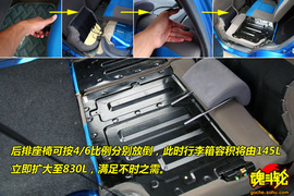 2009款雪佛兰乐驰试驾