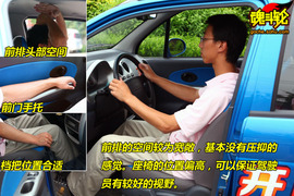 2009款雪佛兰乐驰试驾