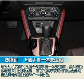 2017广州车展：马自达CX-3图解