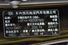 2013款起亚狮跑2.0L