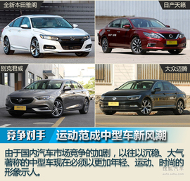 2017广州车展：广汽丰田全新凯美瑞解码