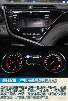 2017广州车展：广汽丰田全新凯美瑞解码