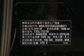 2017款宝马730Li