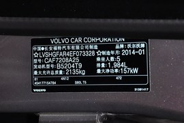 2014款沃尔沃S80L
