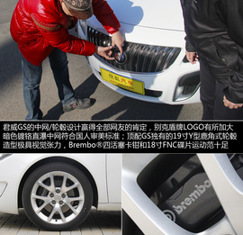 网友试车：新君威GS对比新锐志