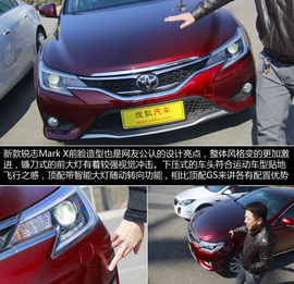 网友试车：新君威GS对比新锐志