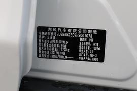 2018款启辰D60