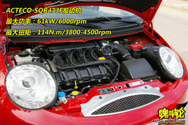 2009款奇瑞QQme抢先试驾