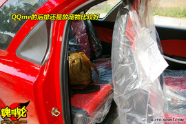 2009款奇瑞QQme抢先试驾