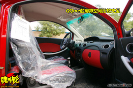 2009款奇瑞QQme抢先试驾