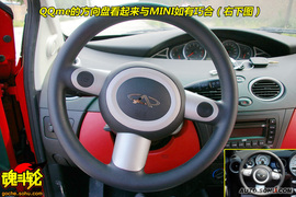 2009款奇瑞QQme抢先试驾