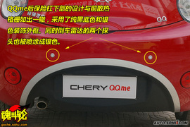 2009款奇瑞QQme抢先试驾