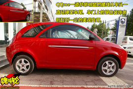 2009款奇瑞QQme抢先试驾