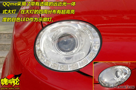 2009款奇瑞QQme抢先试驾