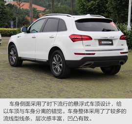   2017款众泰新T600运动版 试驾