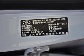 2017款雪佛兰迈锐宝XL