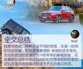 野性与理性交融