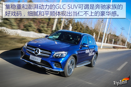 野性与理性交融