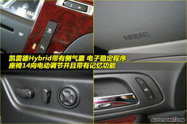 2009款凯迪拉克凯雷德Hybrid