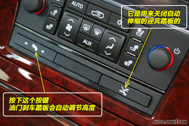 2009款凯迪拉克凯雷德Hybrid