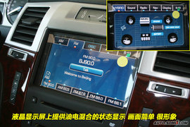 2009款凯迪拉克凯雷德Hybrid