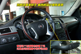 2009款凯迪拉克凯雷德Hybrid