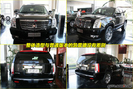 2009款凯迪拉克凯雷德Hybrid