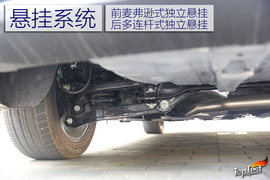 2017款长安睿骋CC试驾