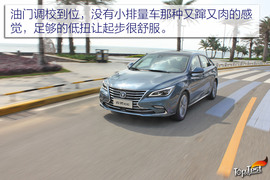 2017款长安睿骋CC试驾