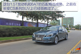 2017款长安睿骋CC试驾