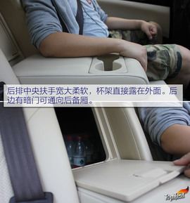 2017款长安睿骋CC试驾