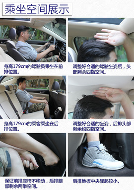 2017款长安睿骋CC试驾