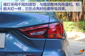 2017款长安睿骋CC试驾